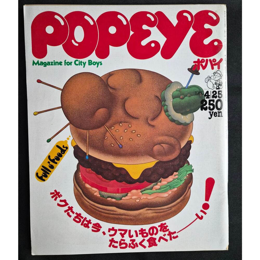 Popeye Magazine #77 – 4/25/80 Japan Import  Magazine for City Boys Food Feature